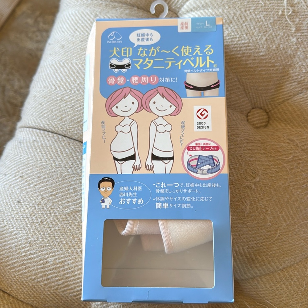 Inujirushi brand new postpartum band size L